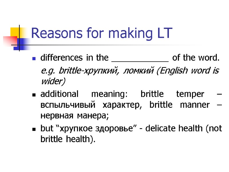 Reasons for making LT differences in the ____________ of the word.  e.g. brittle-хрупкий,